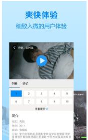 夜猫TV安卓版 V2.5.0