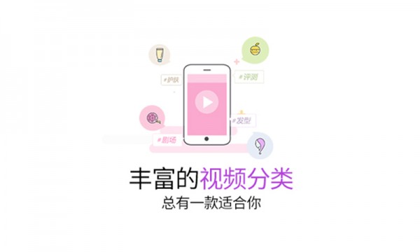 快美搭安卓版 V2.0