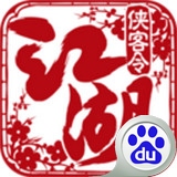 江湖侠客令安卓百度版 V2.95