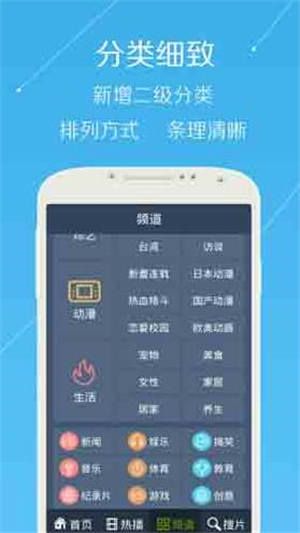 沙拉视频安卓版 V1.3