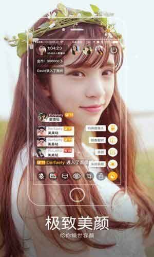 逗艳视频安卓版 V2.8.5