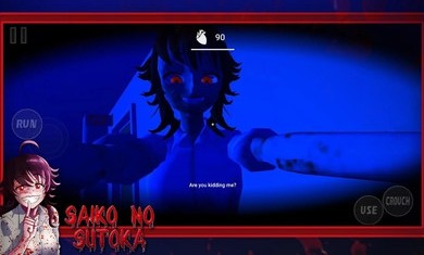 逃离病娇安卓新改版 V0.1.8