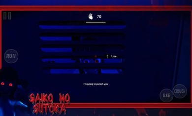 逃离病娇安卓新改版 V0.1.8