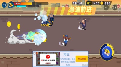 怪兽变异跑安卓版 V1.0