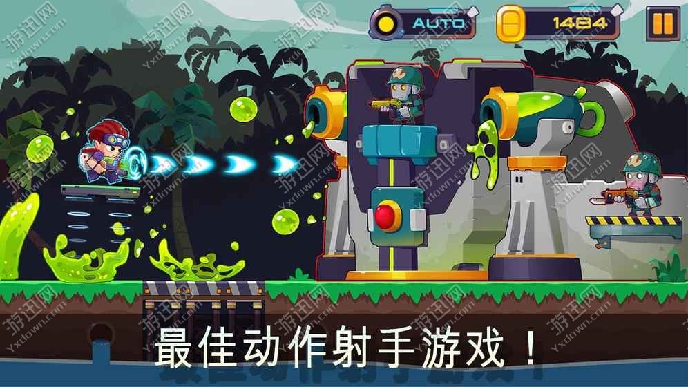 合金射手安卓版 V1.0