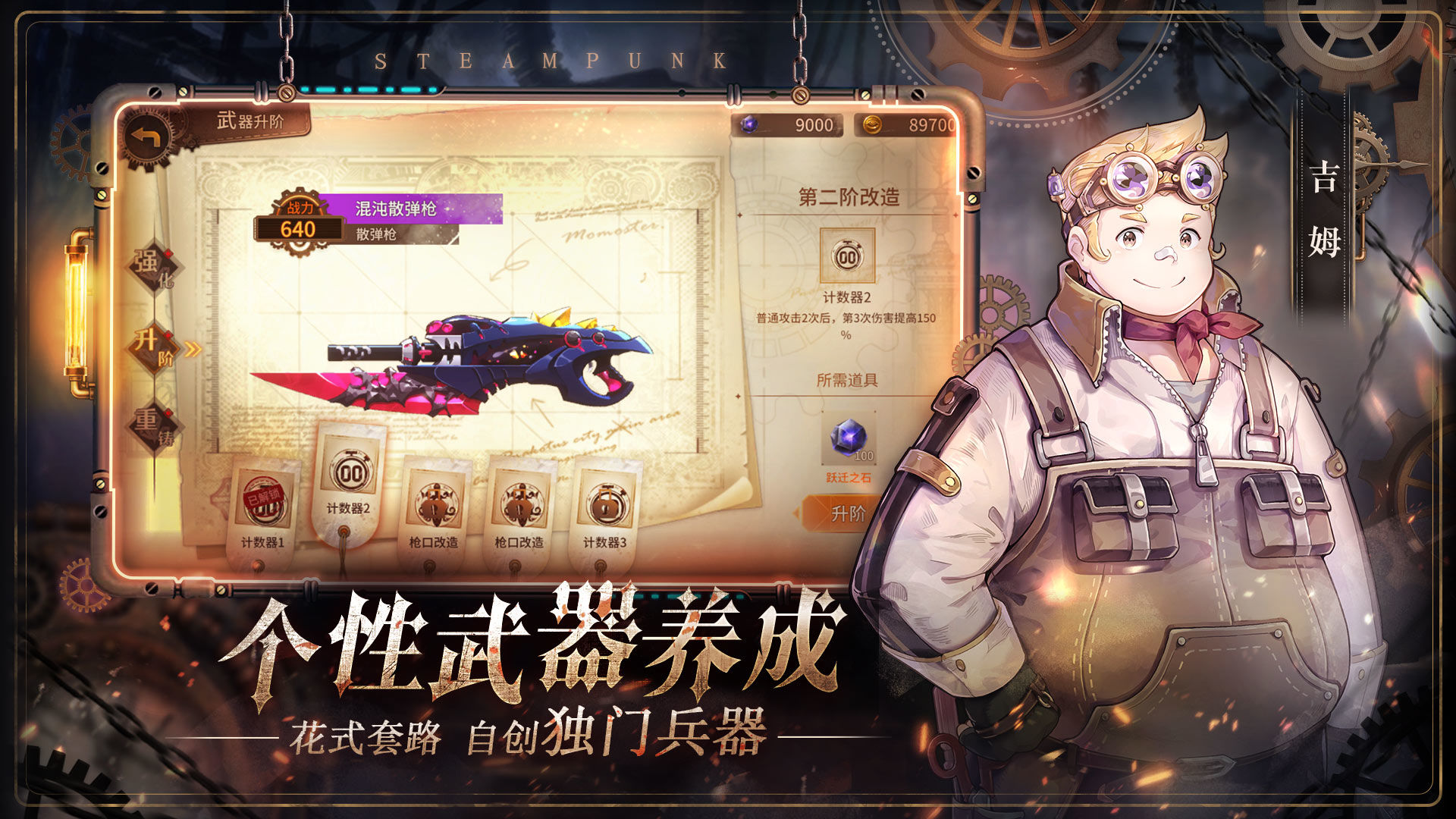 代号：奈克特安卓版 V1.0