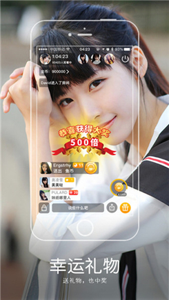 夜艳直播安卓版 V2.2.13