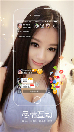 夜艳直播安卓版 V2.2.13
