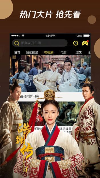 易精精视频安卓版 V2.2.13