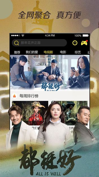 易精精视频安卓版 V2.2.13