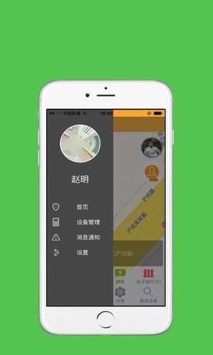 随心安安卓版 V1.3.3