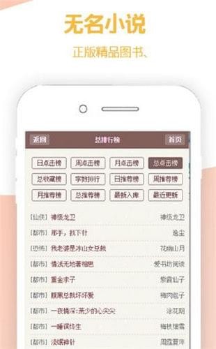 无名小说安卓版 V0.0.1