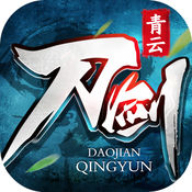 刀剑青云安卓版 V1.0