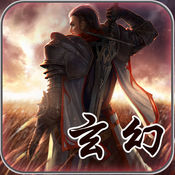 玄幻大陆安卓版 V1.4.2