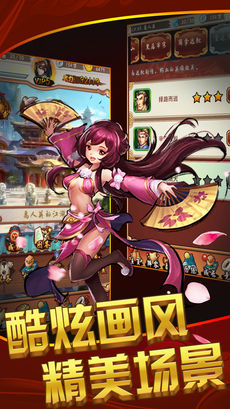 武林Q传安卓版 V1.0