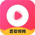 香草视频安卓免费观看版 V1.0