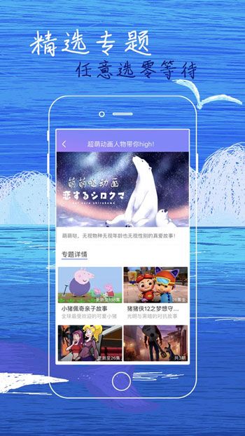 杏吧直播安卓官方版 V2.3