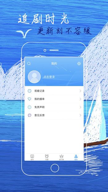 杏吧直播安卓官方版 V2.3