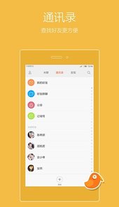 乐虎直播安卓版 V1.0