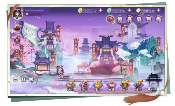 聊斋搜灵录安卓官方版 V6.1.1