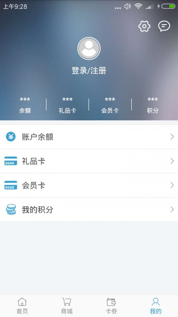 夏商生活通安卓版 V1.0.0