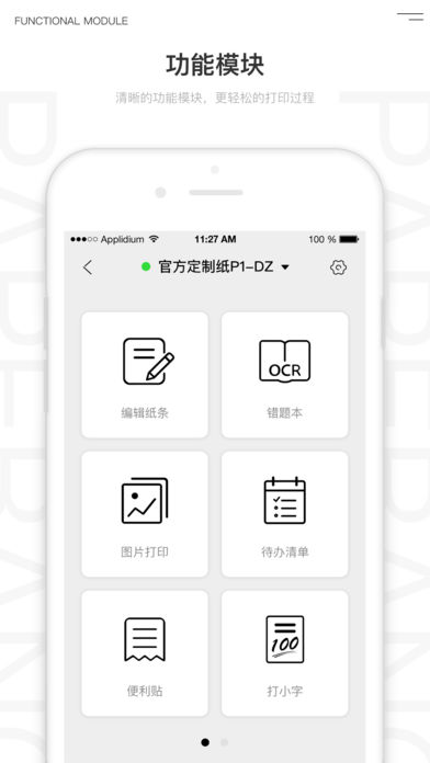 喵喵机安卓破解版 V3.0.3