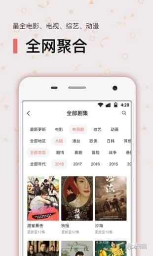 言言视频安卓版 V2.1.6