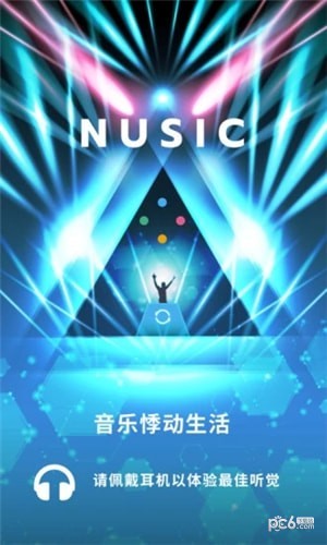 Nusic努音安卓版 V0.3.0