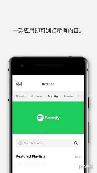 Bose Music安卓版 V1.6.4