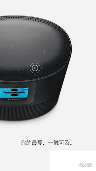 Bose Music安卓版 V1.6.4