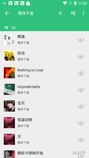 全能音乐安卓免费版 V9.9.9