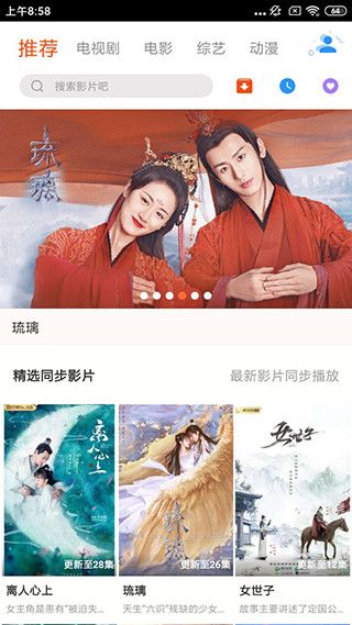 小白兔视频安卓版 V1.1.1