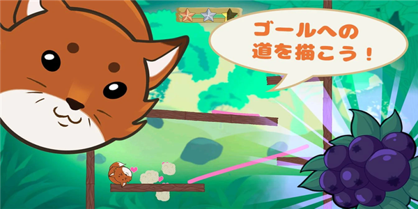 滚滚动物安卓版 V1.2.4