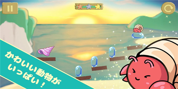 滚滚动物安卓版 V1.2.4
