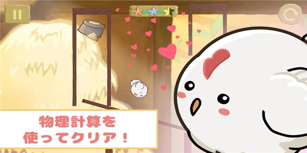 滚滚动物安卓版 V1.2.4