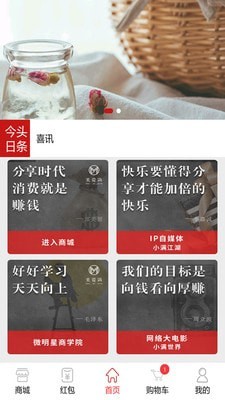 38美客安卓版 V1.0