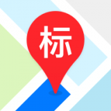 地图标注中心安卓版 V1.0.0