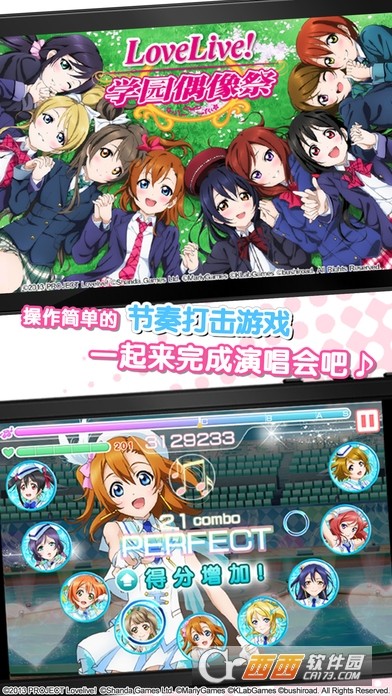lovelive学园偶像祭安卓日服版 V6.0