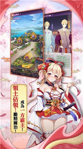 不灭少女安卓免费版 V1.0.2