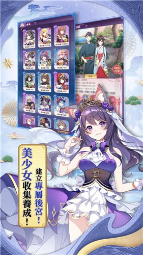 不灭少女安卓免费版 V1.0.2