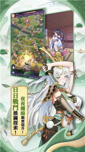 不灭少女安卓免费版 V1.0.2