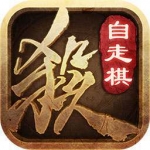 三国杀十周年安卓wegame互通版 V3.20.2