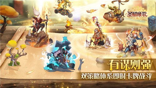 圣树唤歌安卓官方版 V2.1