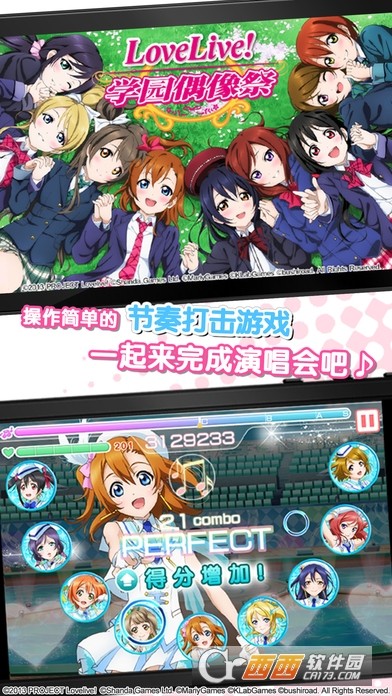 lovelive学园偶像祭安卓全明星国际服版 V4.1.2.1