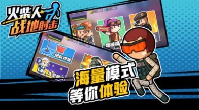 火柴人战地射击安卓版 V1.0.0