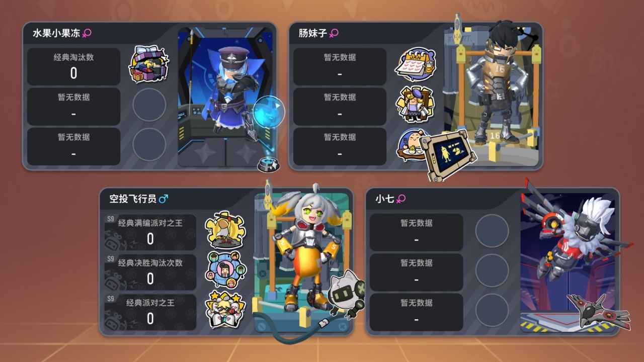 香肠派对开挂版 V1.0