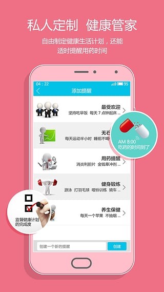 小石化了安卓版 V1.0.4