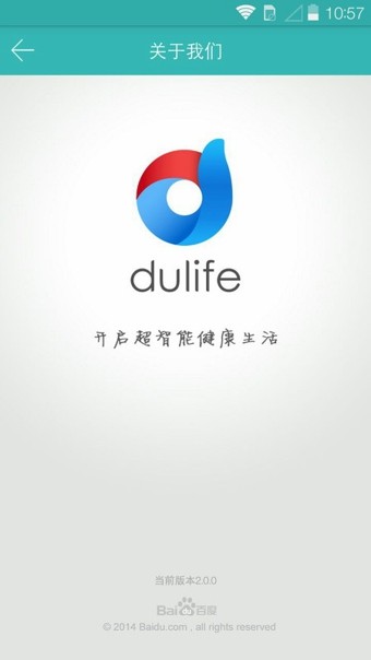 dulife安卓版 V2.0.0