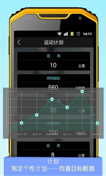 酷跑安卓版 V1.0