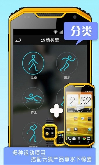 酷跑安卓版 V1.0